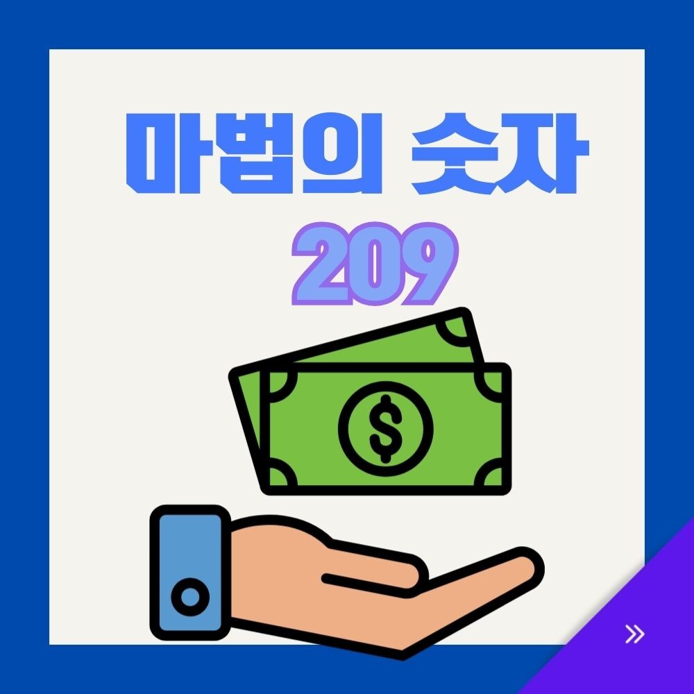 최저시급계산기