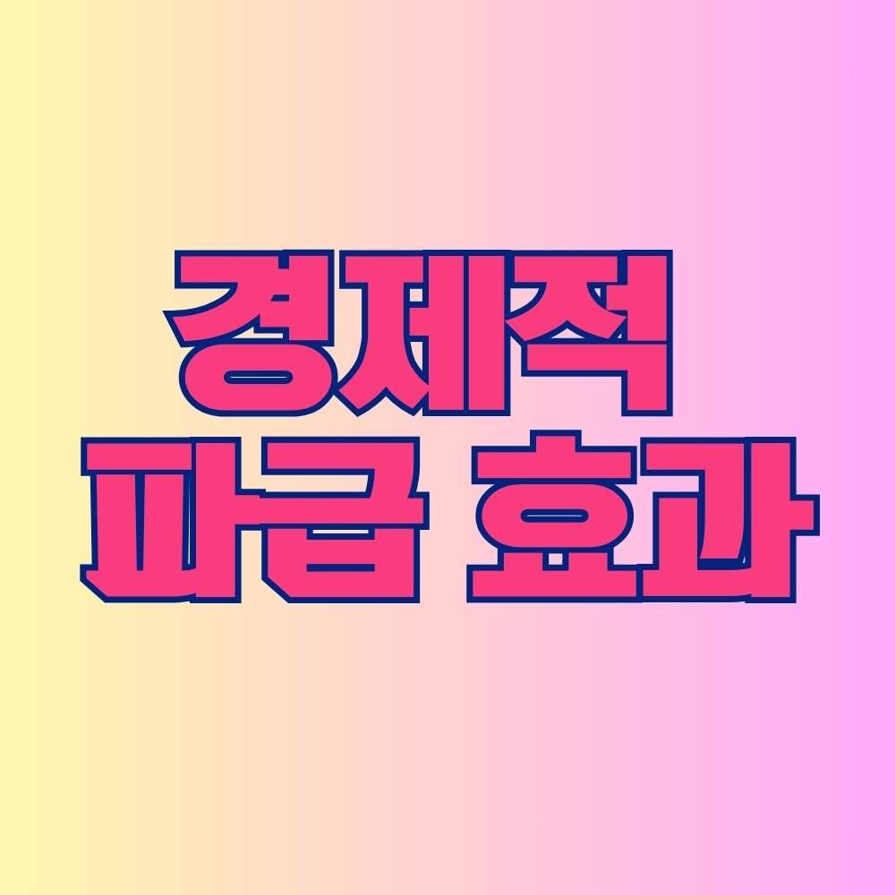일본 시네마현 지진 상황