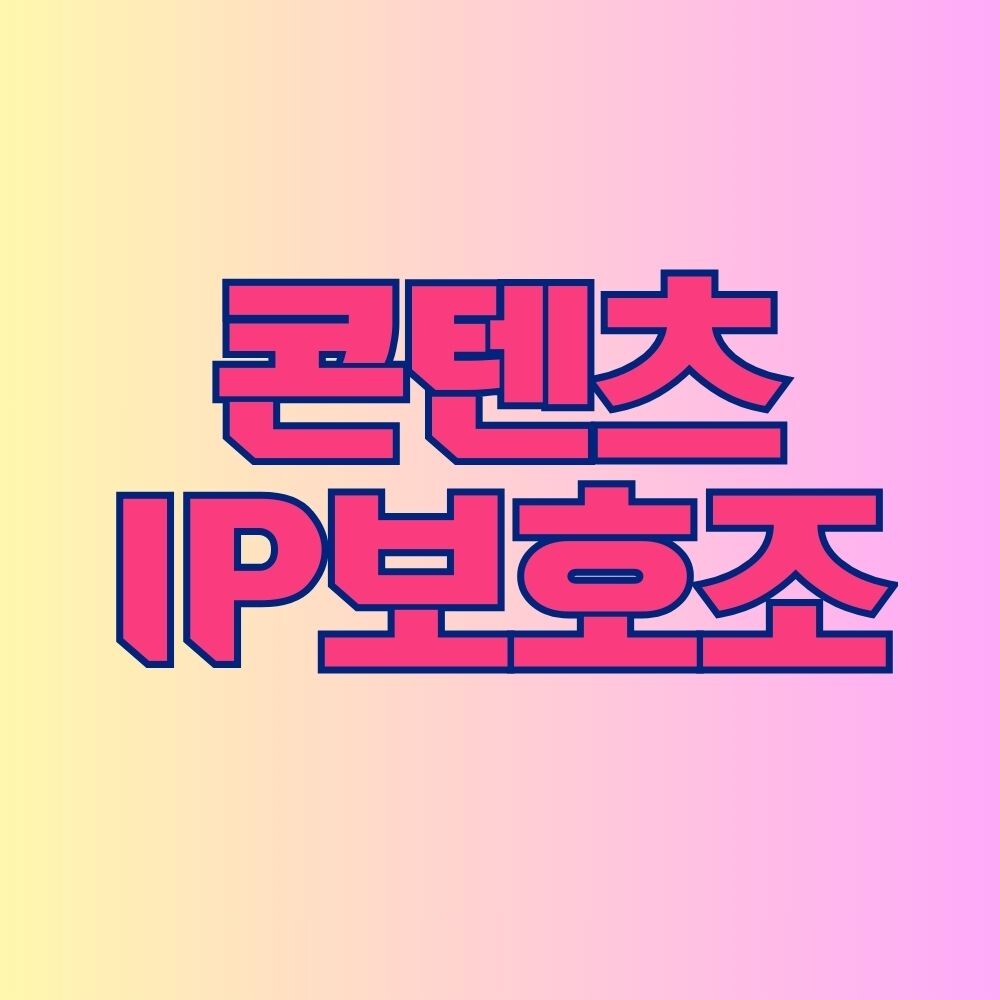 흑백요리사 시즌2 법적조치