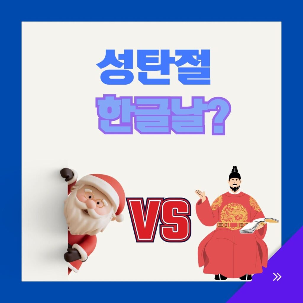 2026년 황금연휴1