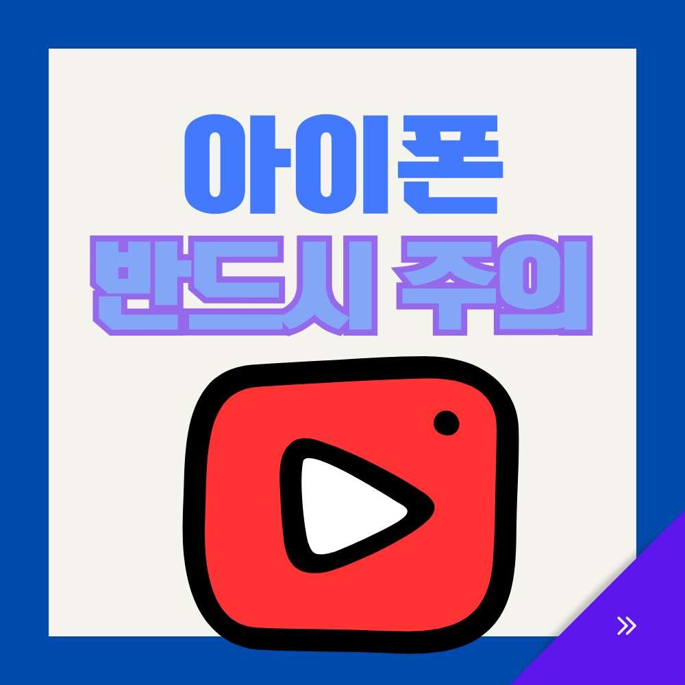Deactivating YouTube Premium via membership management