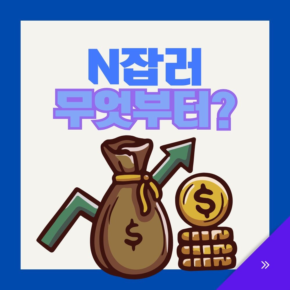 A step-by-step roadmap for beginners on how to start a multi-career or side hustle.