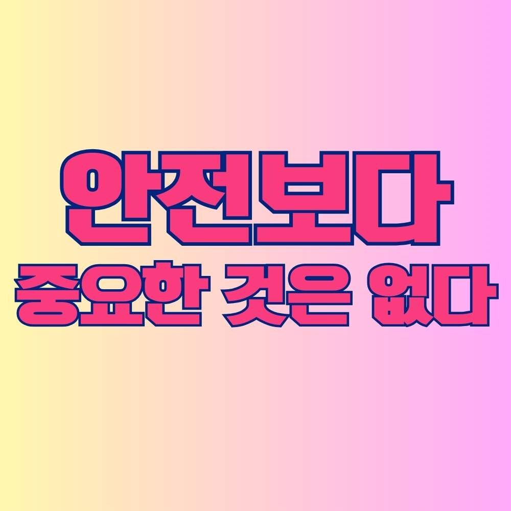 일본 시네마현 지진3