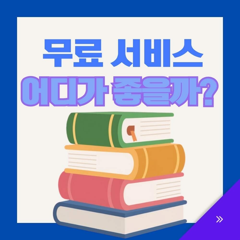 2026년 무료 토정비결 보기 신한은행